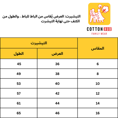 سويت شيرت رمادي ميلتون مبطن فرو