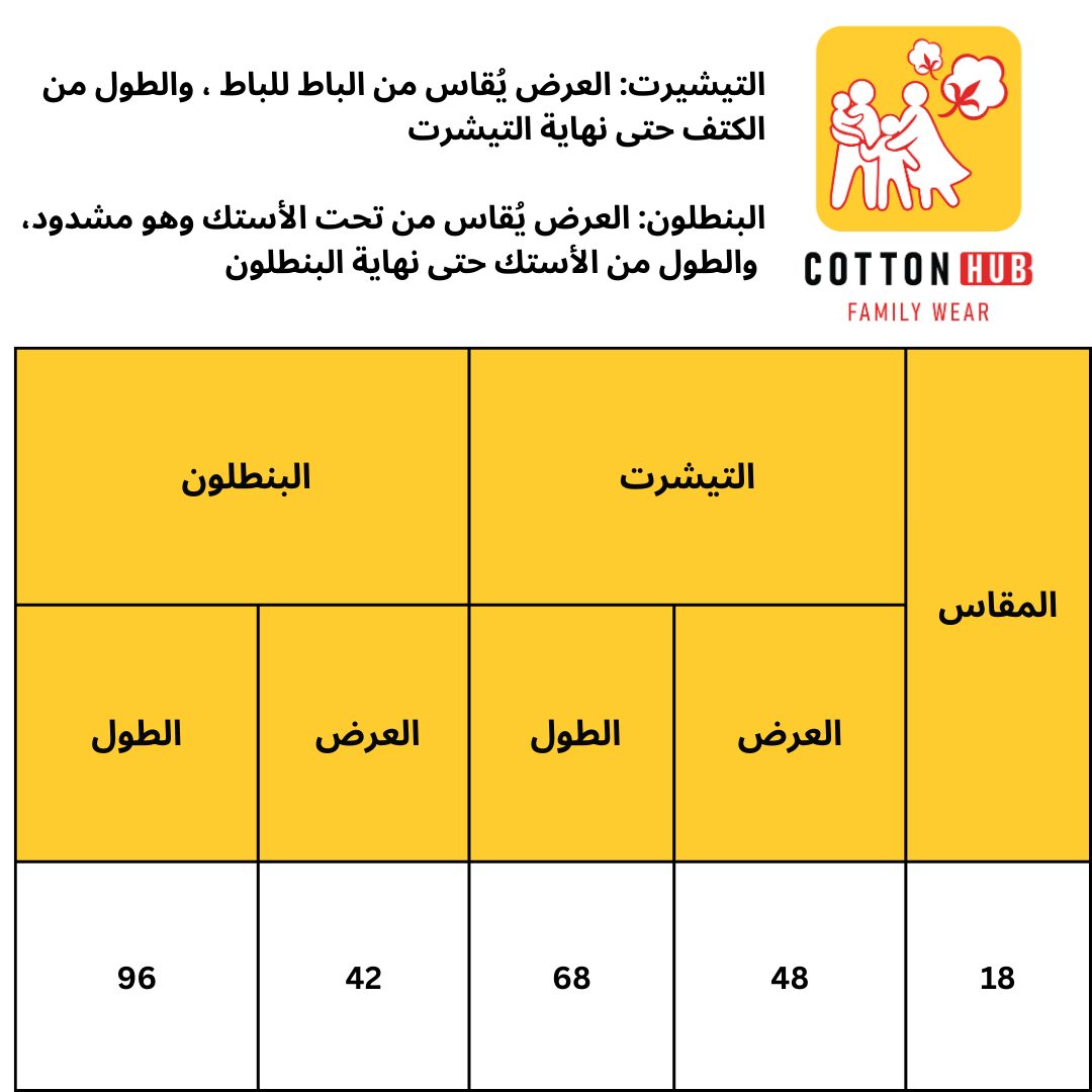 Barbie summer pajamas for girls