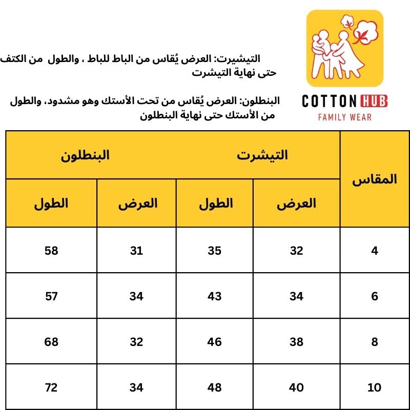 Girls' winter pink bunny pajamas