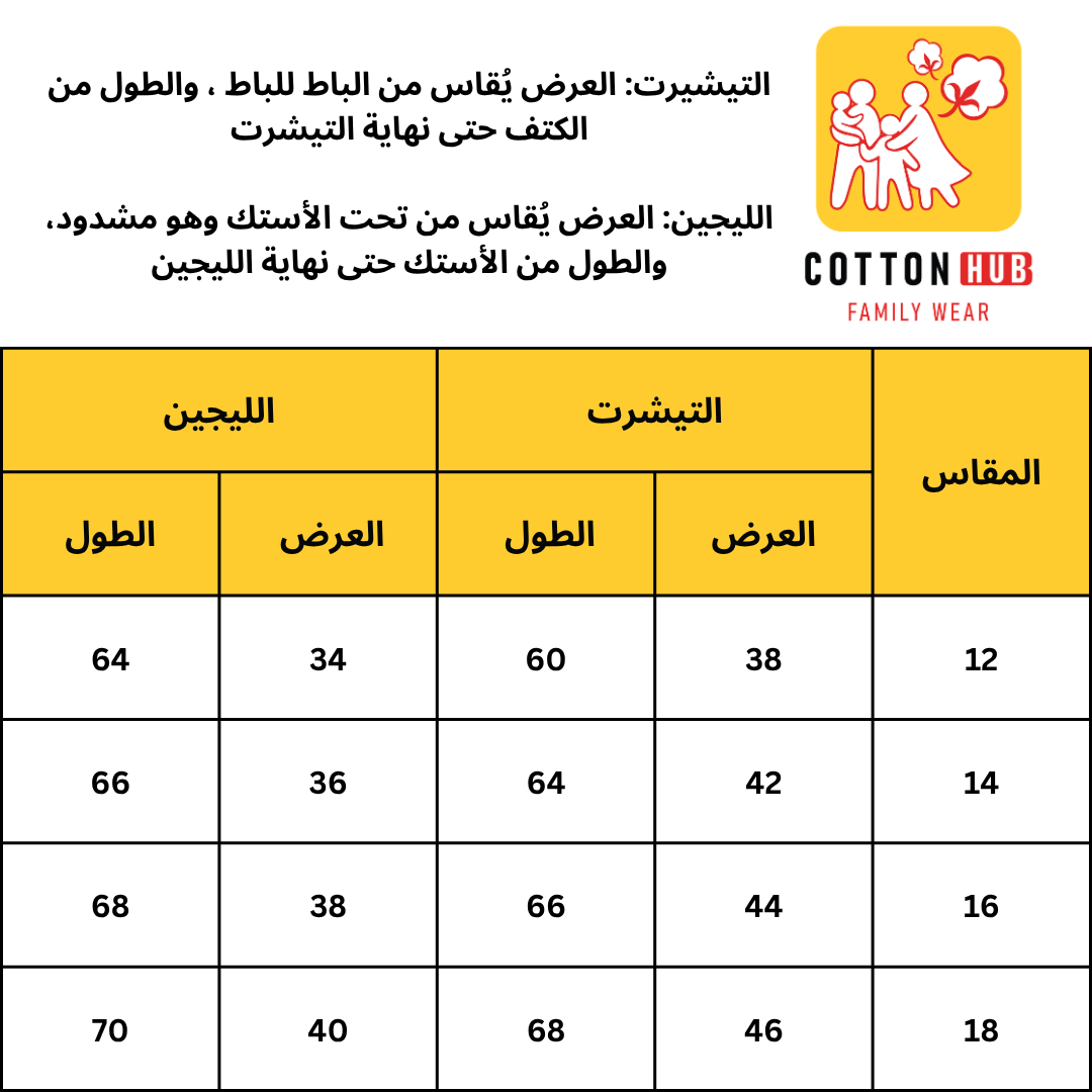بيجامة A Good Deal صيفي بناتي