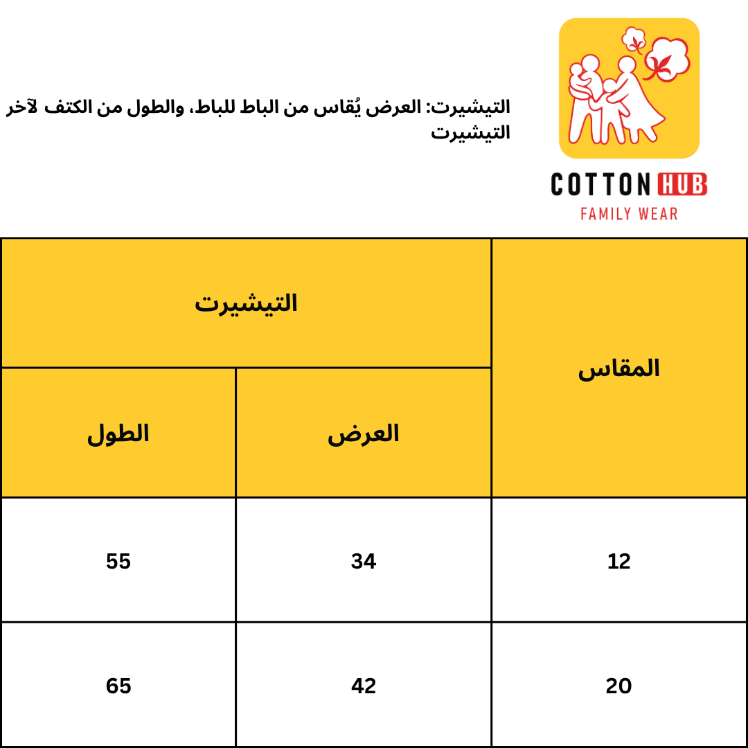 هاڤ كوول شتوي بناتي