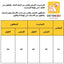 بيجامة سيلفستر شتوي بناتي