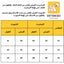 بيجامة جاب صيفي أولادي