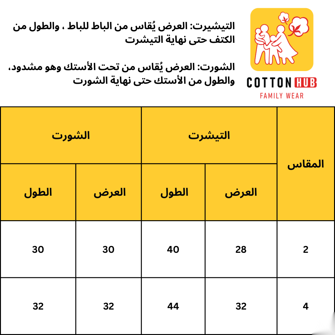 Girls' summer assorted pajamas