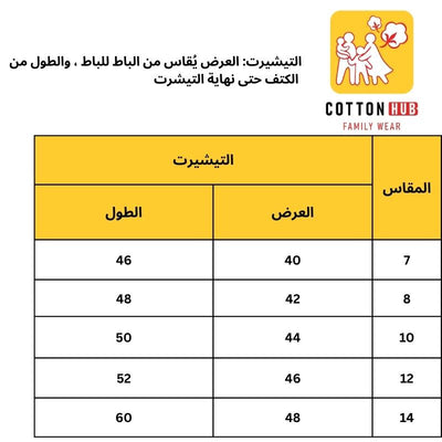 سويت شيرت أسود شتوي بناتي