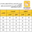 بيجامه بينك فاتح بيبي شتوي بناتي