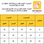 طقم خروج Urban Summerصيفي أولادي