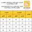 بيجامة Sweet Hearts صيفي بناتي
