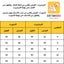 بيجامه Snoopy Everydayصيفي أولادي