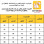 طقم خروج Urban Brush صيفي أولادي