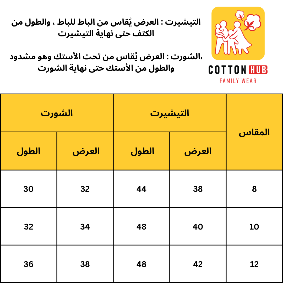 مايوه Summer Sail اولادي