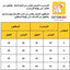 بيجامة توم وجيري شتوي بناتي