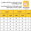 بيجامة ميكي ماوس أولادي صيفي