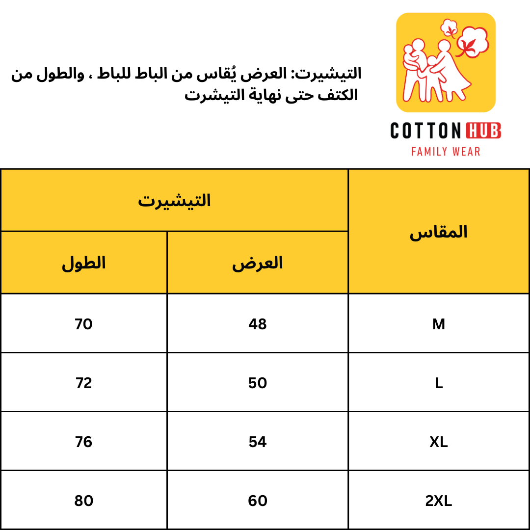 تيشيرت اوفرسايز خريفي حريمي