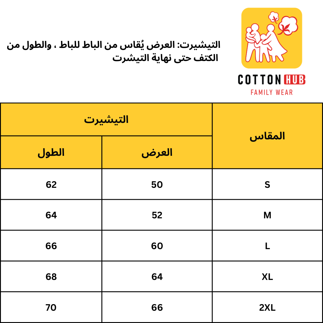 تي شيرت صيفي حريمي