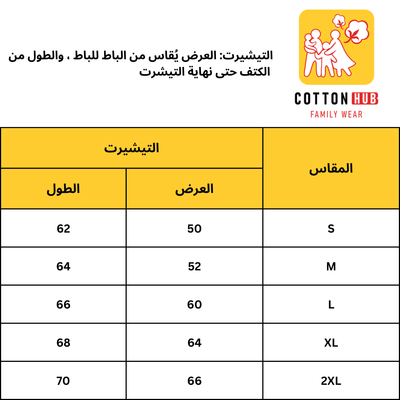 تي شيرت صيفي حريمي