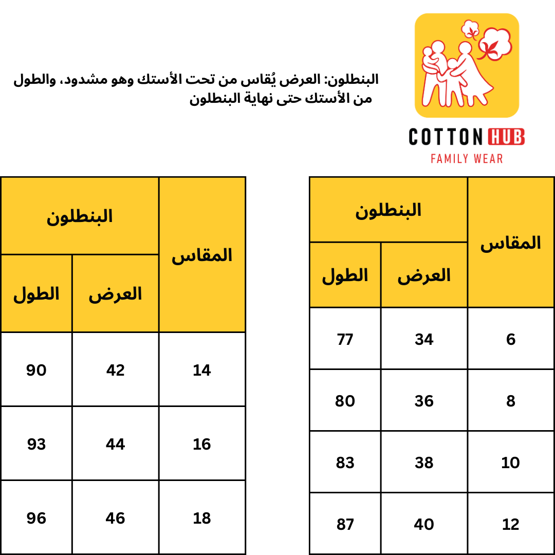 Girls' small gray winter lined trousers