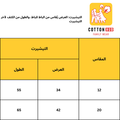 هاڤ كوول شتوي بناتي