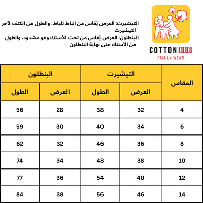 دفاية ريب برتقالي غامق داخلية أولادي