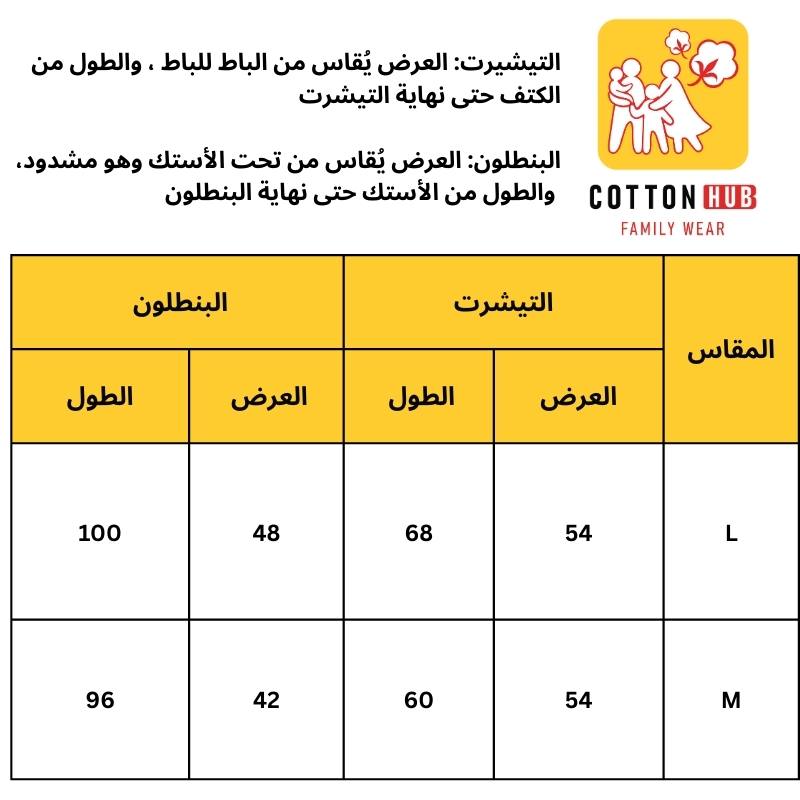 Men's summer Hawaiian pajamas